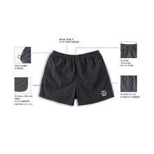 Load image into Gallery viewer, BASE LHP Original Nylon Shorts 2023 (Black)
