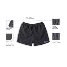Load image into Gallery viewer, BASE LHP Original Nylon Shorts 2023 (YELLOW HAZE)