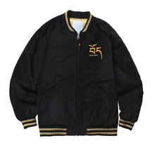 將圖片載入圖庫檢視器 釋放者Velor varsity夾克(綠色)