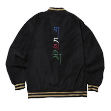 將圖片載入圖庫檢視器 釋放者Velor varsity夾克(綠色)