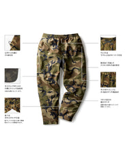 Load image into Gallery viewer, BASE LHP Original Nylon Track Pants (Black)