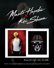 Load image into Gallery viewer, "暴走東京"Limited Poster 2枚セット直筆サイン入り

