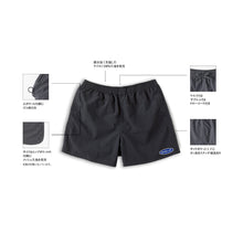 이미지를 갤러리 뷰어에 로드 , BASE LHP Original Nylon Shorts 2023（PURPLE)

